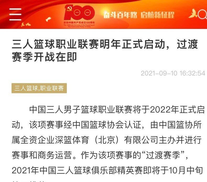 德布劳内在本赛季英超首轮对阵伯恩利的比赛中伤退，这位中场球员随后接受手术并开始康复工作，上周，曼城官方宣布德布劳内已经恢复训练。